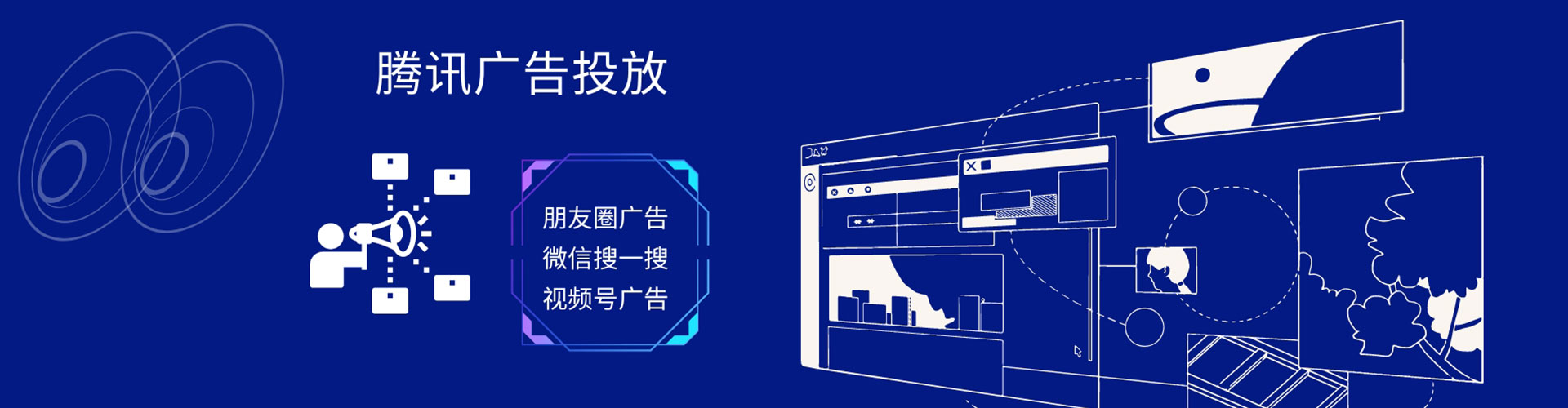 翔安百度竞价